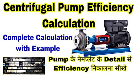 efficiency of centrifugal pump formula|centrifugal pump efficiency explained.